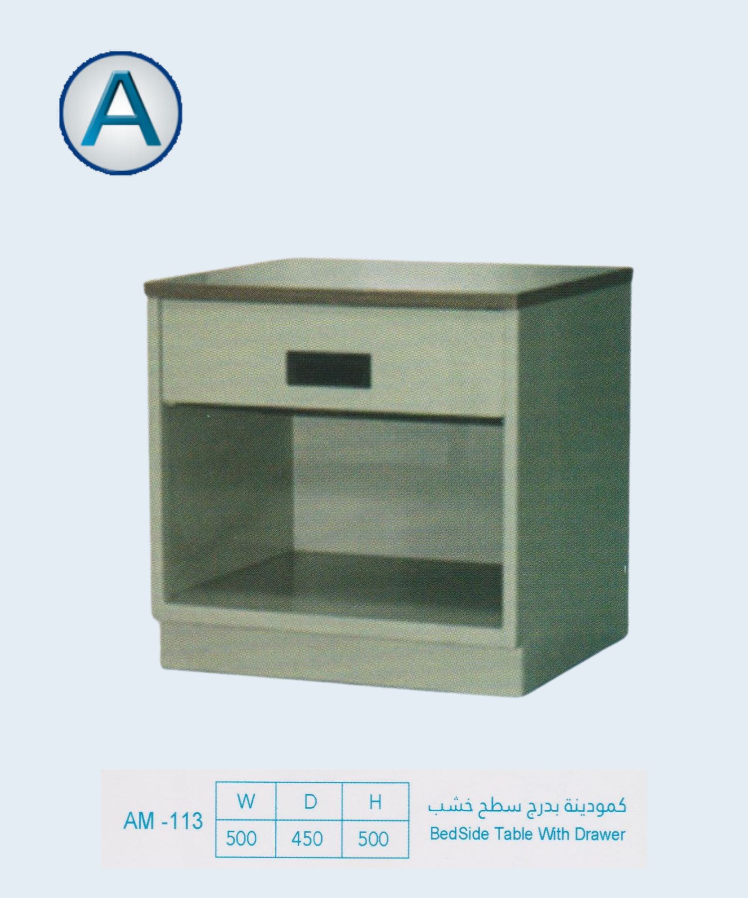 Product 6